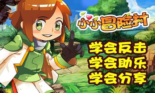 夏之许诺